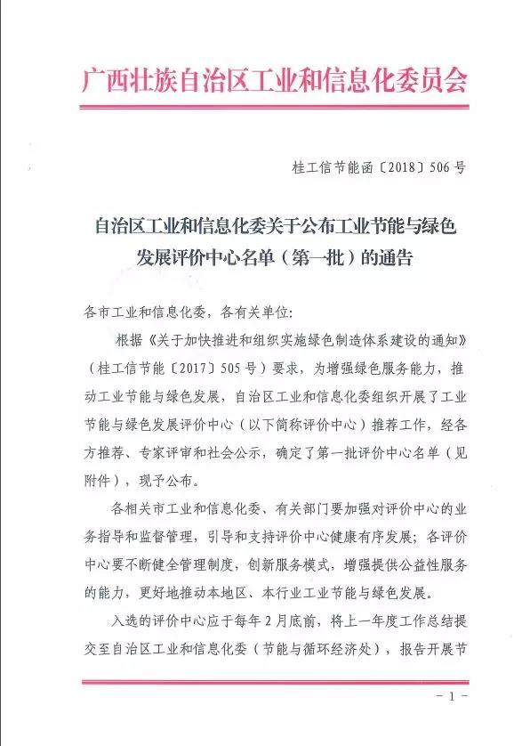 微信图片_20180408165529.jpg