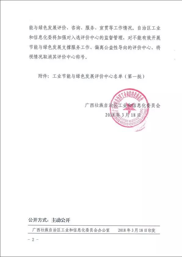 微信图片_20180408165540.jpg