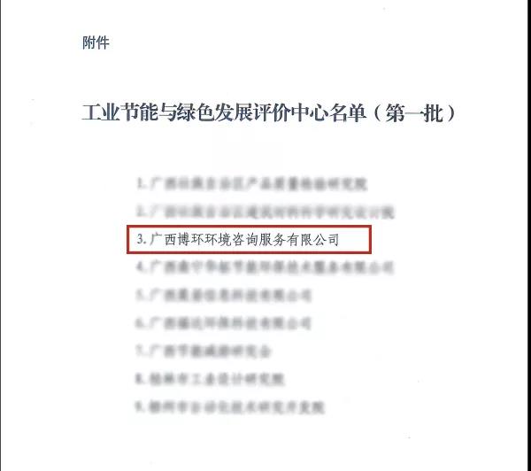 微信图片_20180408165546.jpg