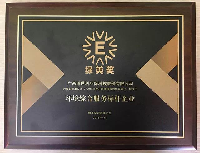 微信图片_20180423085039.jpg
