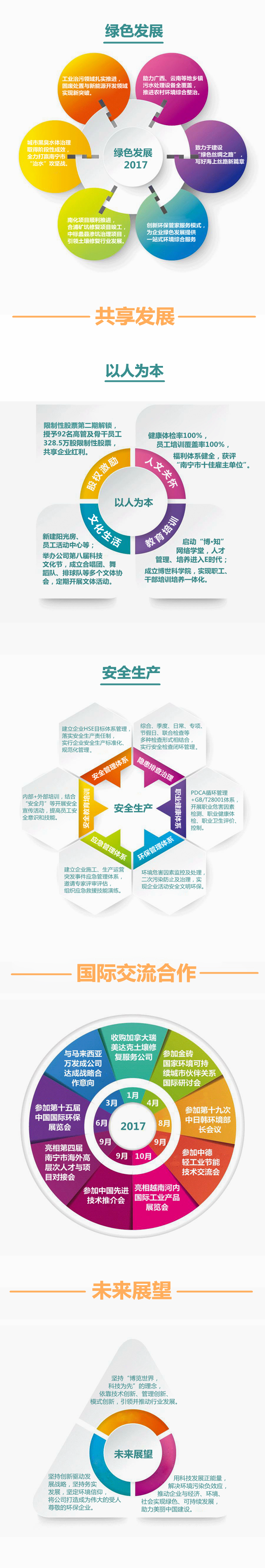 1542599624891154.png 拼3_副本-aedc85be-2db7-49c7-ade4-a29a2be8ab55.png
