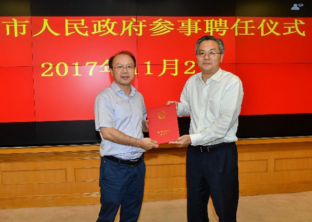 1542619092137617.jpg 董事长王双飞获南宁市人民政府参事聘书1-f1f0c82b-bc7c-4d79-970e-25ecfec469ad.jpg