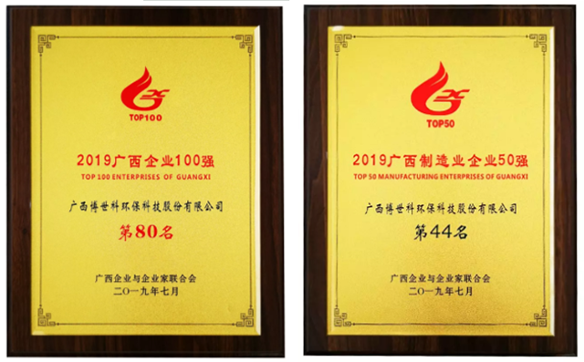 1564368227391270.png 微信图片_20190729104047.png