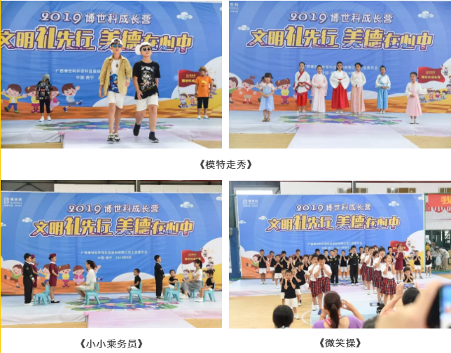 1566185553856417.png 微信图片_20190819112444.png