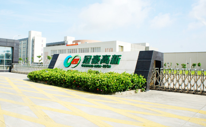 冠豪高新.png